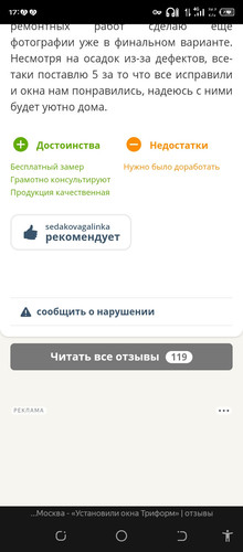 Screenshot 20260415 170007.jpg