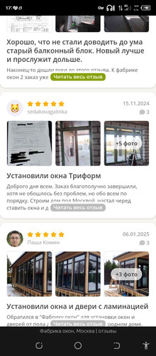 Screenshot 20260415 170813.jpg