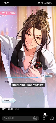 Screenshot 20260415 220104 tv.danmaku.bili.jpg