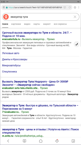 Screenshot 565.png