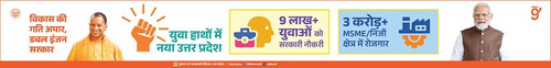 21 30Apr Naya Uttar Pradesh Digital AD 728x90.jpg