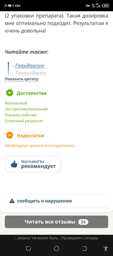 Screenshot 20260409 030101.jpg