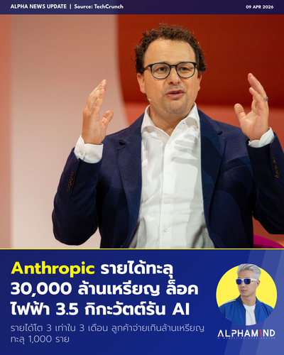 news 20260409 anthropic 30b.png