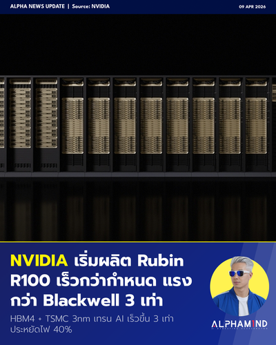 news 20260409 nvidia rubin.png