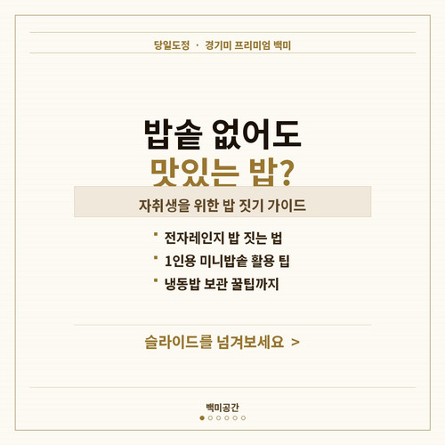 slide1 cover.jpg