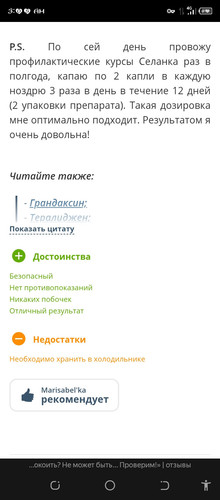 Screenshot 20260409 030519.jpg