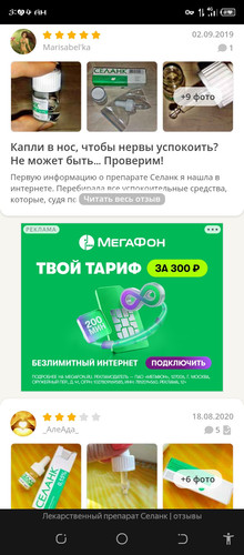 Screenshot 20260409 030445.jpg