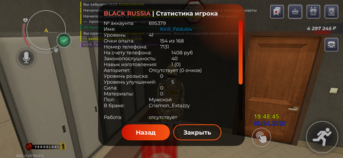 IMG 0754.png
