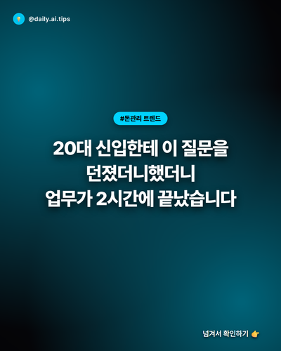 20260409 evolved post1 slide1.png