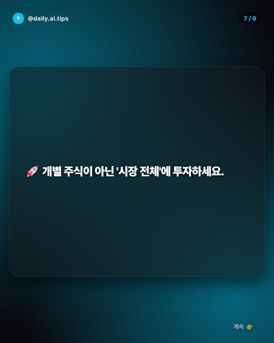 20260409 evolved post1 slide7.png