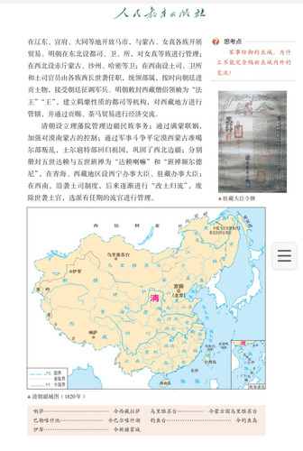 Screenshot 2026 04 09 09 55 56 52 8b7aa5be40a89c6a7df806c347da652a.jpg