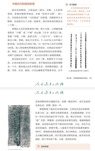 Screenshot 2026 04 09 09 48 34 00 8b7aa5be40a89c6a7df806c347da652a.jpg