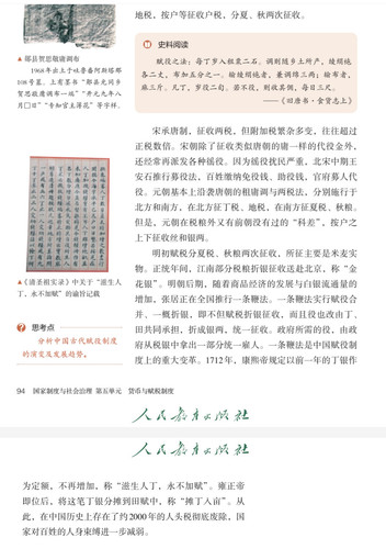 Screenshot 2026 04 09 09 48 49 77 8b7aa5be40a89c6a7df806c347da652a.jpg