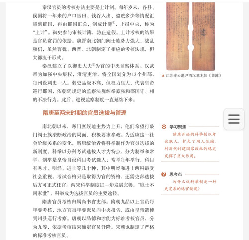 Screenshot 2026 04 09 10 02 58 56 8b7aa5be40a89c6a7df806c347da652a.jpg