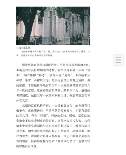 Screenshot 2026 04 09 10 03 48 49 8b7aa5be40a89c6a7df806c347da652a.jpg