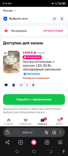 Screenshot 20260409 031644.jpg