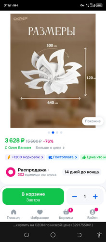Screenshot 20260409 031634.jpg