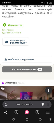 Screenshot 20260409 032229.jpg