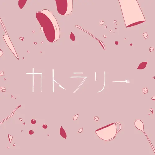 Cutlery Game Cover.webp