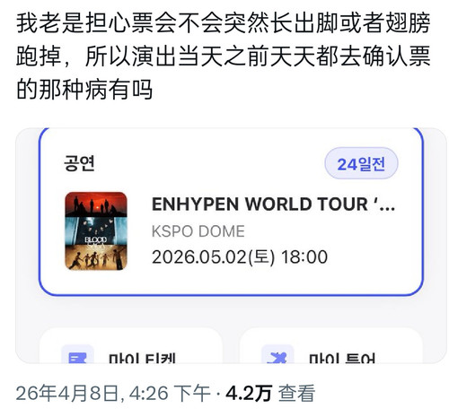 Screenshot 2026 04 09 08 26 18 86 0b2fce7a16bf2b728d6ffa28c8d60efb.jpg