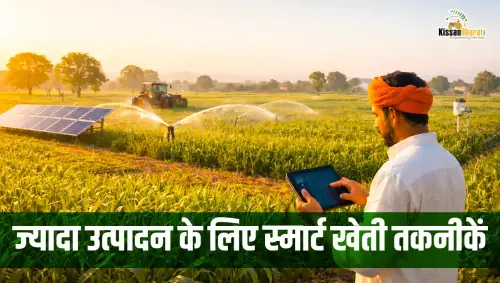 1775643613 8 april smart farming.webp