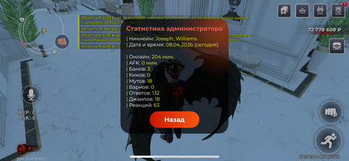 IMG 1204.png