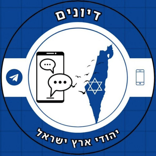 israelijews2.jpg