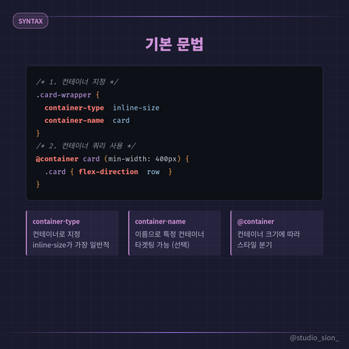 03 syntax.png
