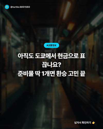 20260409 evolved post1 slide1.png