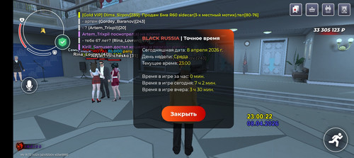 Screenshot 20260408 230022.jpg