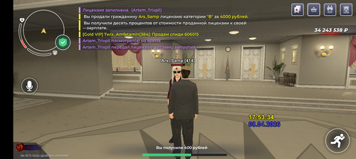 Screenshot 20260408 175333.jpg