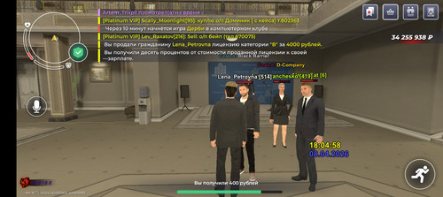 Screenshot 20260408 180500.jpg