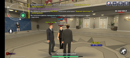 Screenshot 20260408 174929.jpg