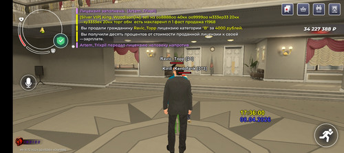 Screenshot 20260408 173601.jpg