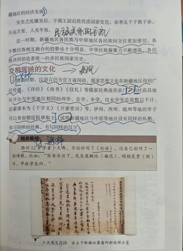 Screenshot 2026 04 09 08 46 37 68 6b26a6c56e60a8073a58a8a51c55ef41.jpg
