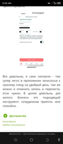 Screenshot 20260409 033632.jpg
