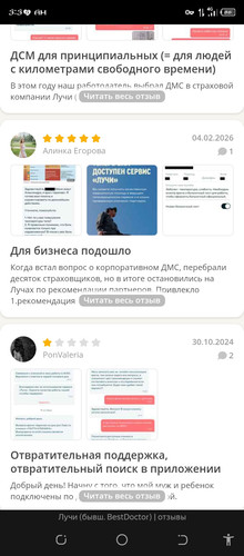 Screenshot 20260409 033543.jpg