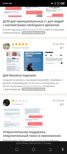 Screenshot 20260409 034428.jpg