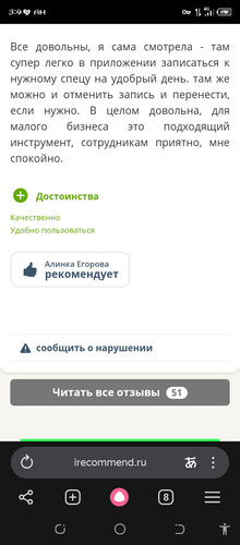 Screenshot 20260409 034547.jpg