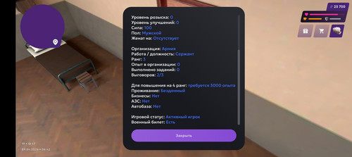 Screenshot 20260409 104259.jpg