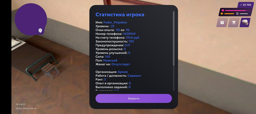Screenshot 20260409 104255.jpg