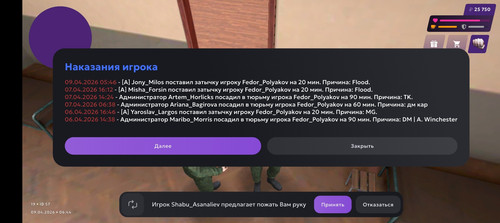 Screenshot 20260409 104428.jpg