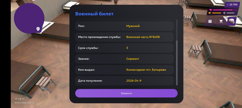 Screenshot 20260409 104104.jpg
