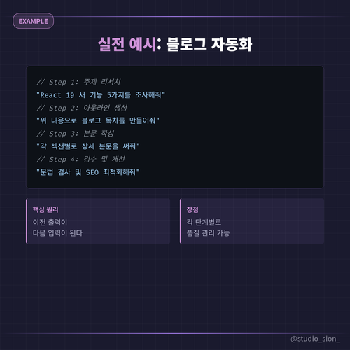 03 example.png