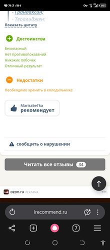 Screenshot 20260409 024313.jpg