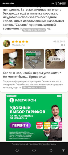 Screenshot 20260409 024257.jpg
