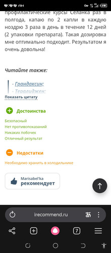 Screenshot 20260409 025047.jpg