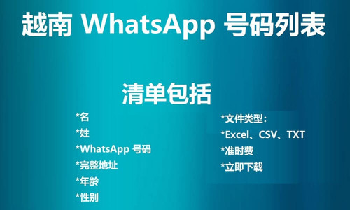 Vietnam WhatsApp Number List.jpg