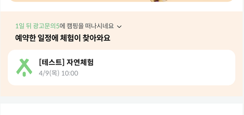 스크린샷 2026 04 09 오전 11.15.54.png