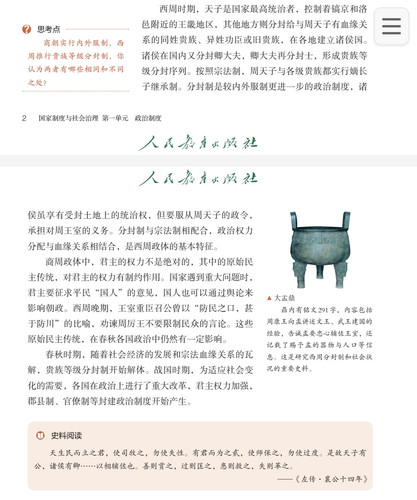 Screenshot 2026 04 09 10 06 39 06 8b7aa5be40a89c6a7df806c347da652a.jpg